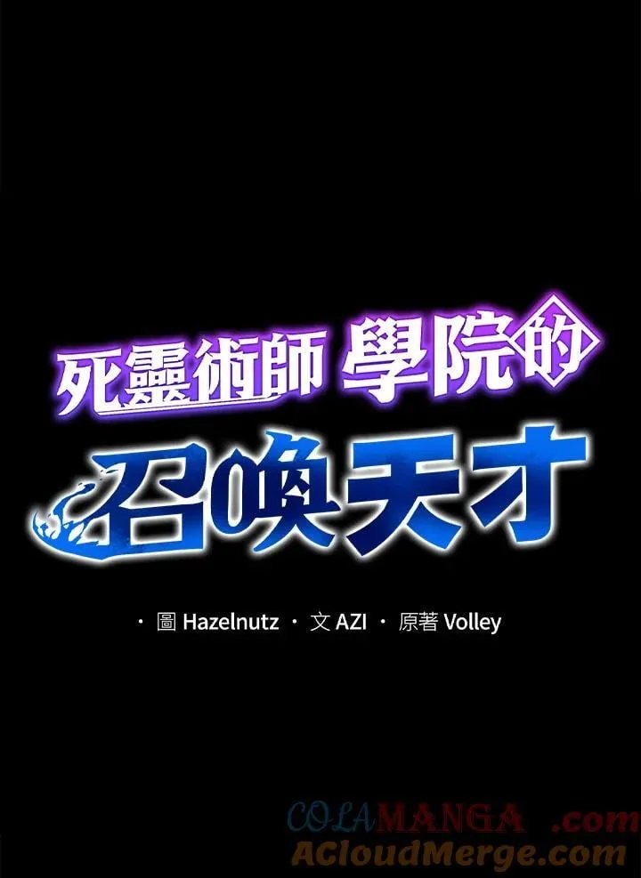 第76话52