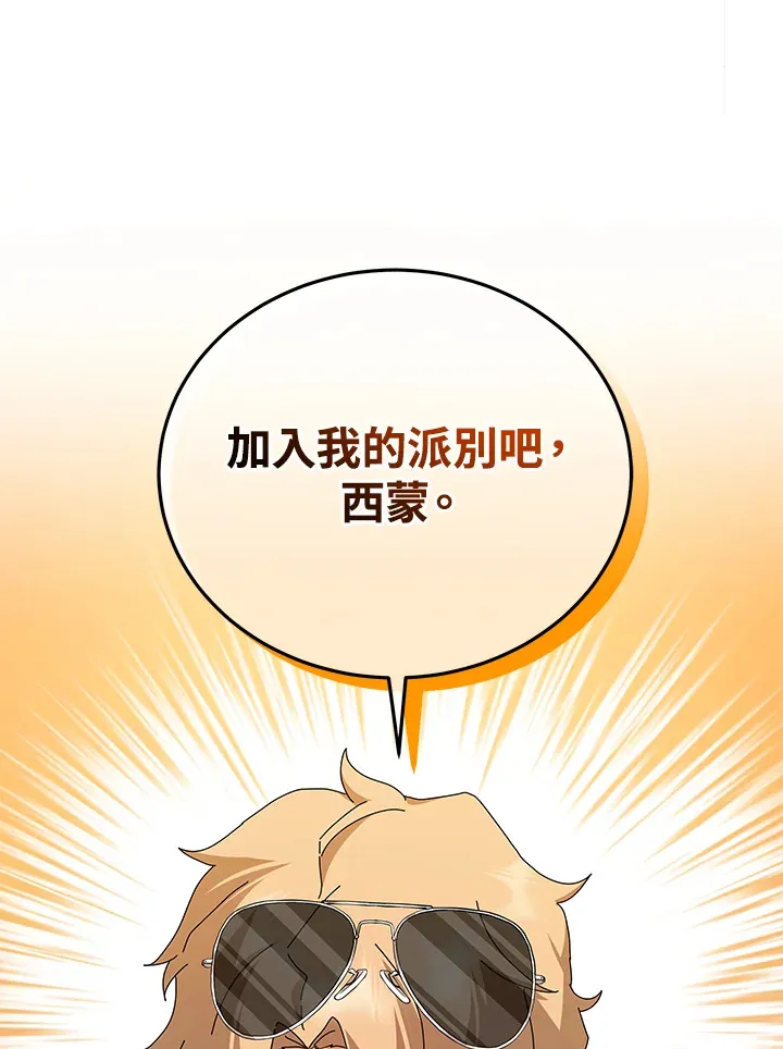 第10话44