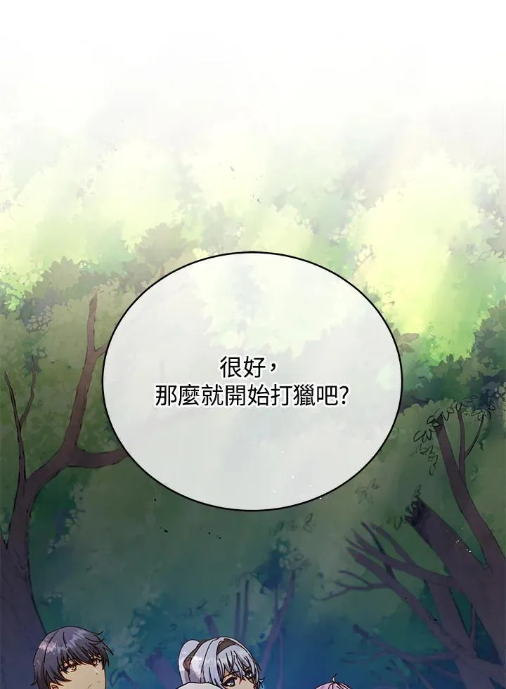 第66话62