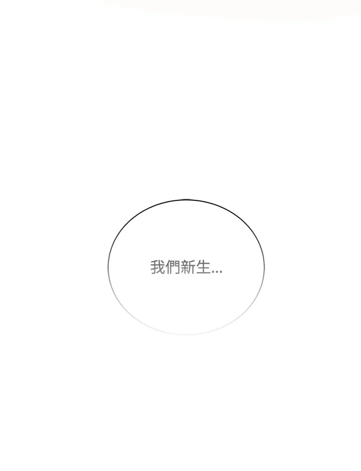 第7话13