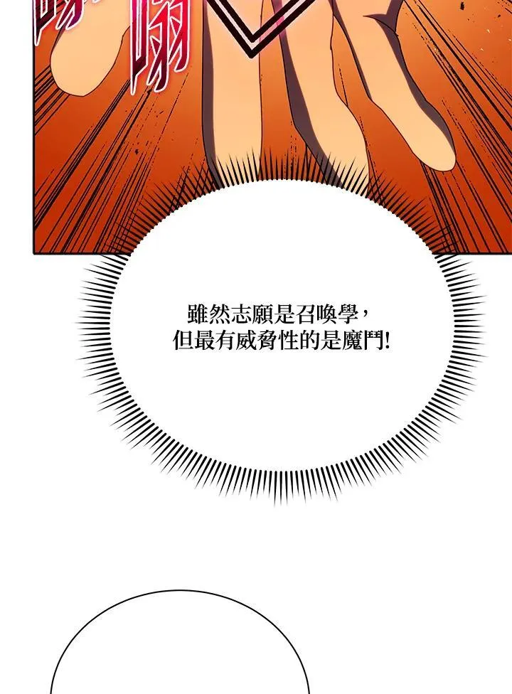 第59话95