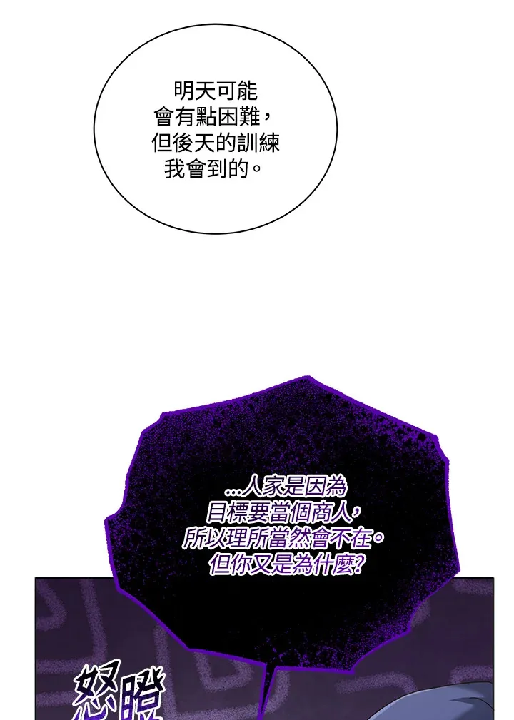 第39话36