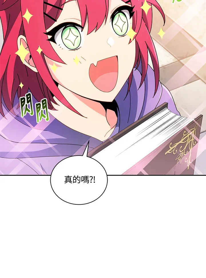 第4话44