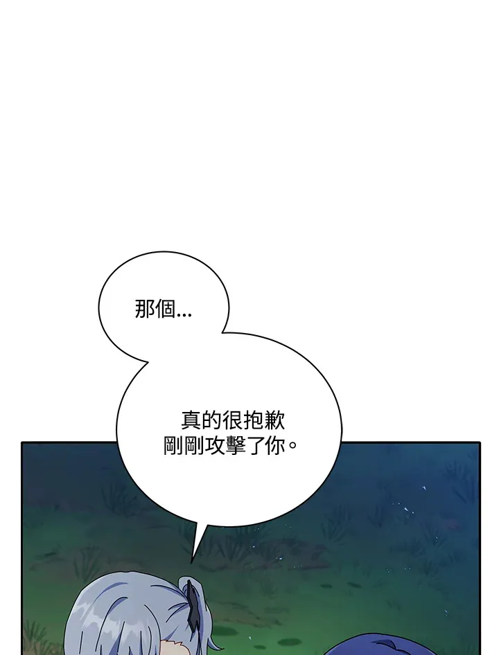 第49话8
