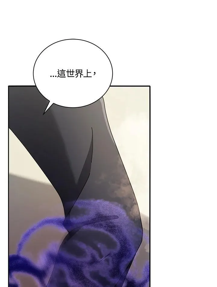 第60话29