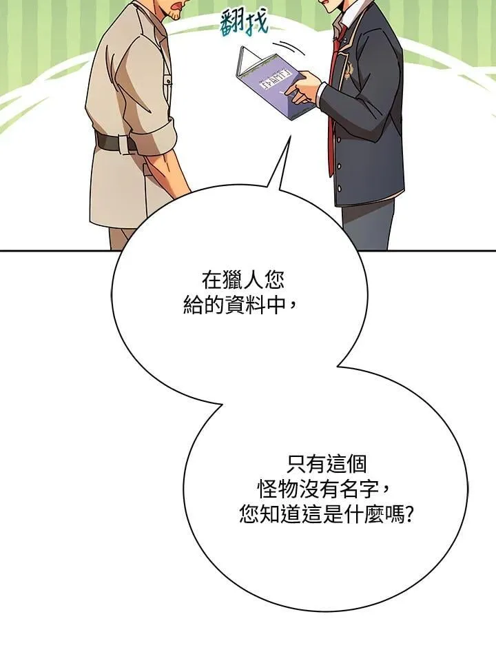 第71话63