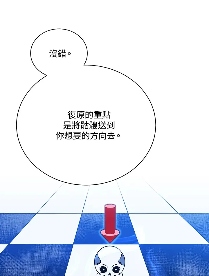 第35话46