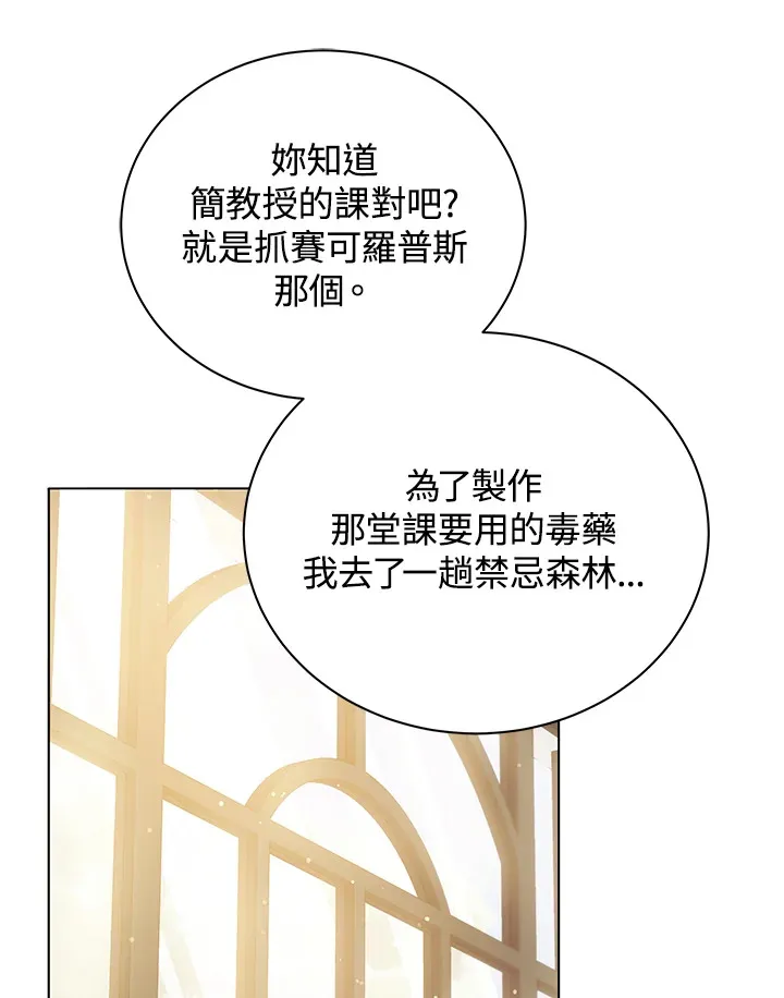 第36话97