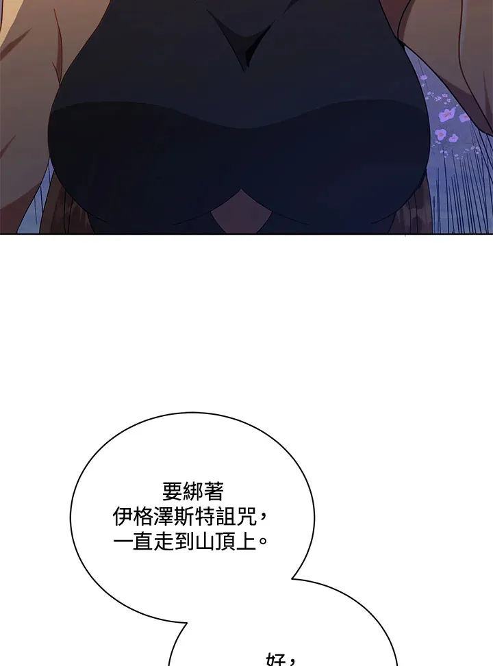 第18话2