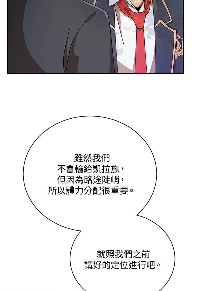 第74话89