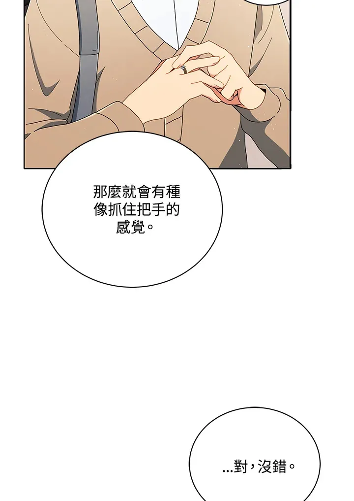 第4话88