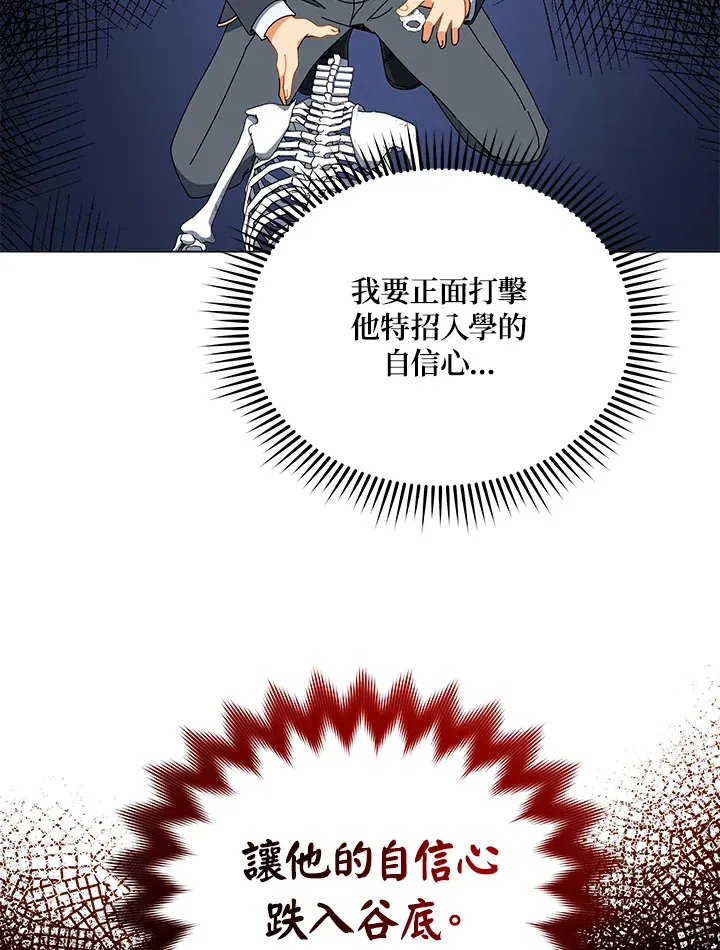 第12话30