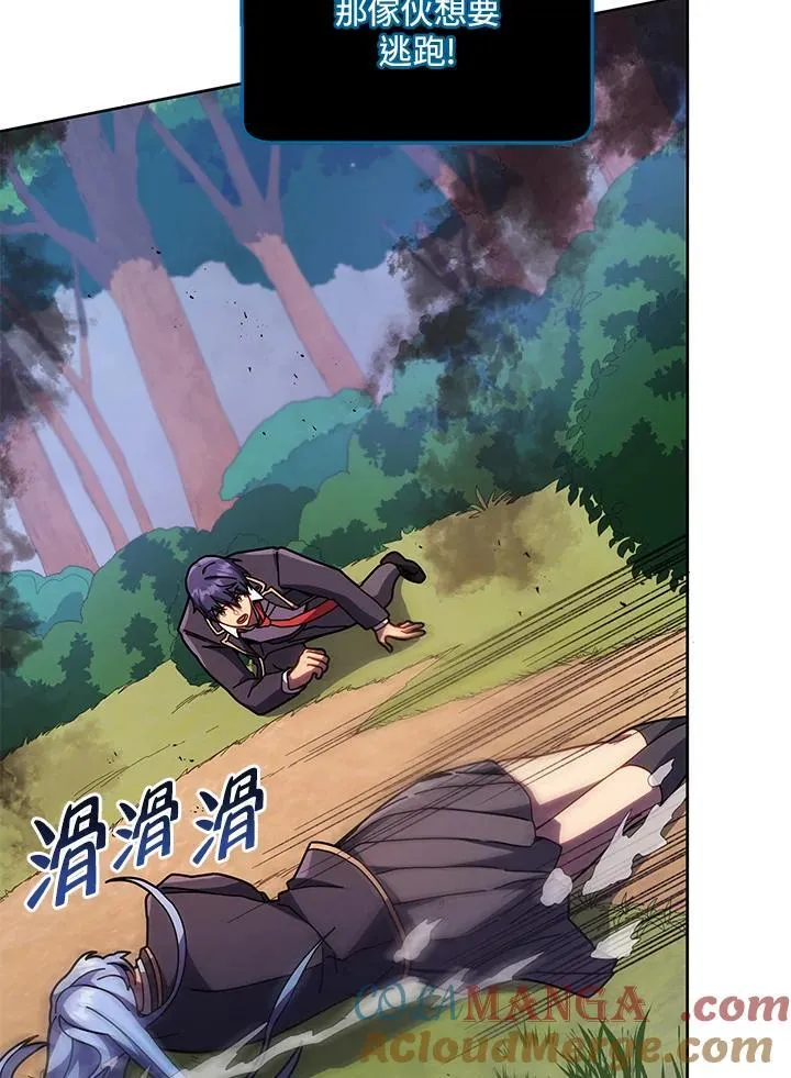 第76话36