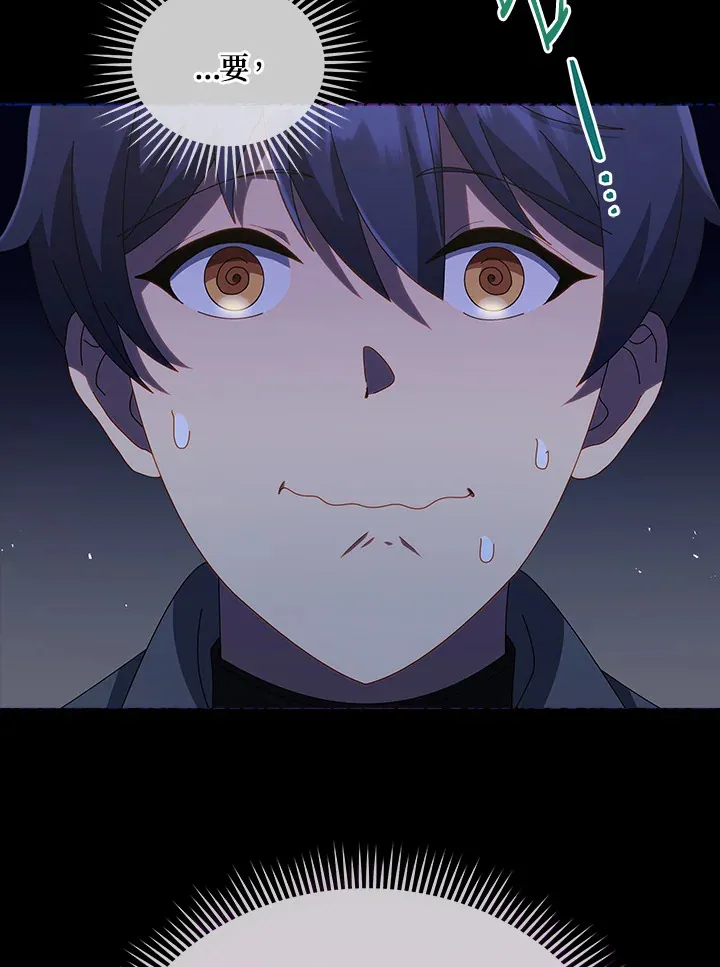 第20话110