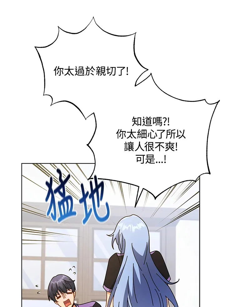 第54话77