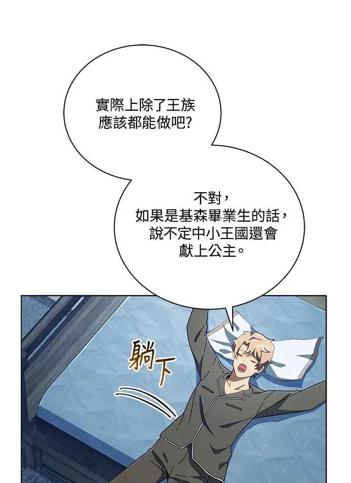 第14话52