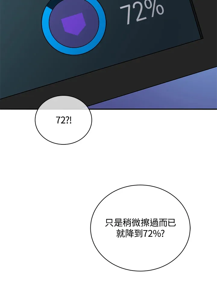 第41话82