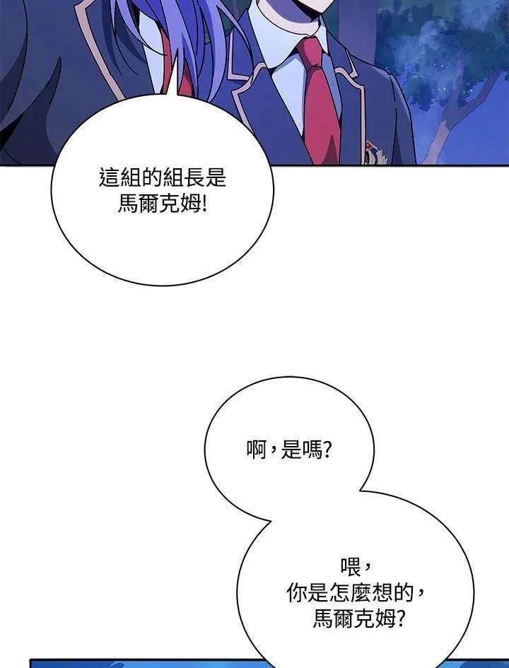 第77话9
