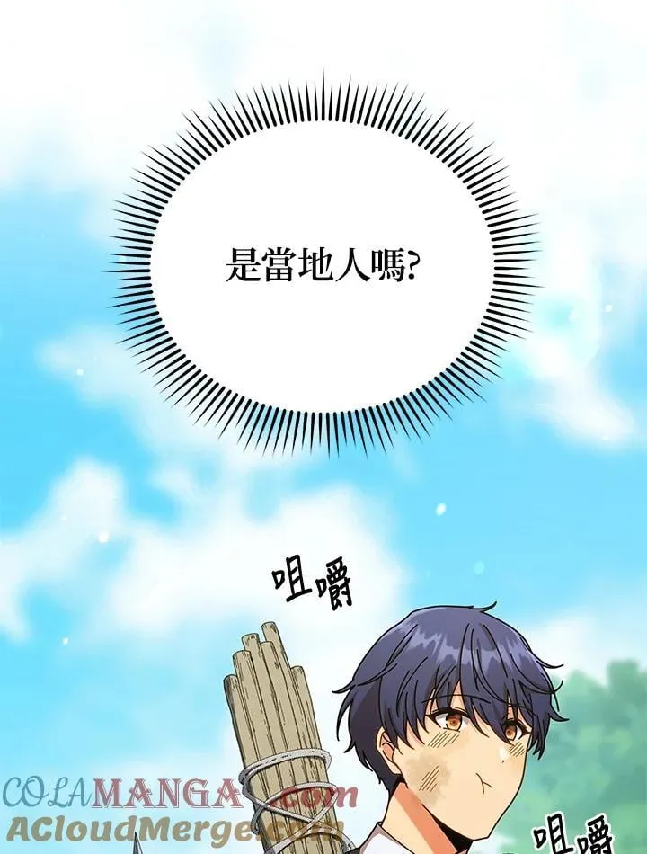 第72话56
