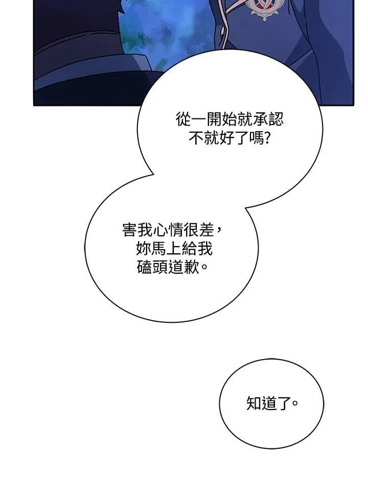 第77话30