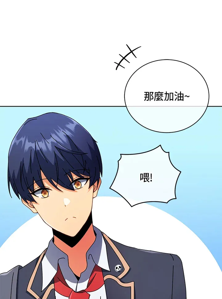 第52话28