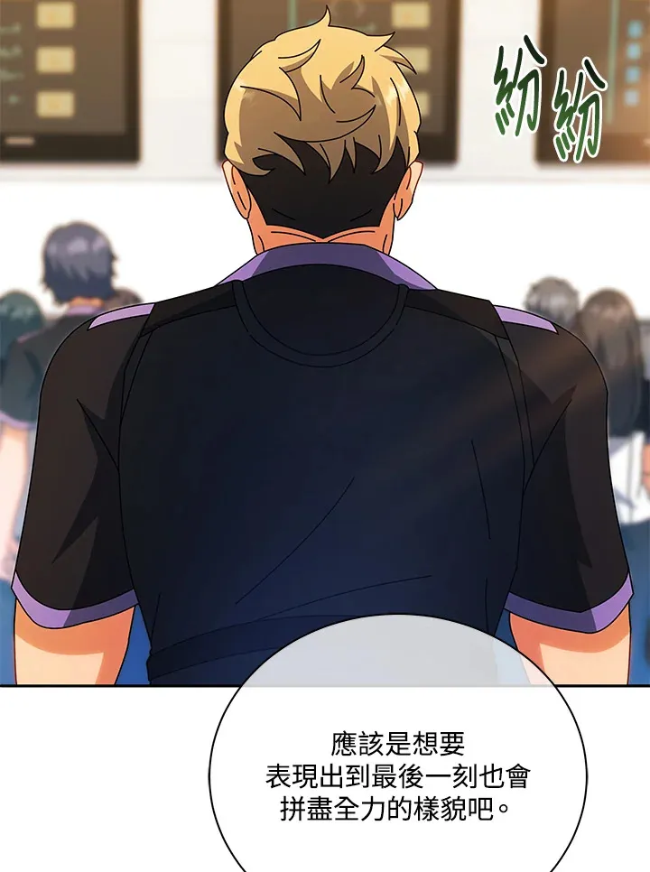 第41话19