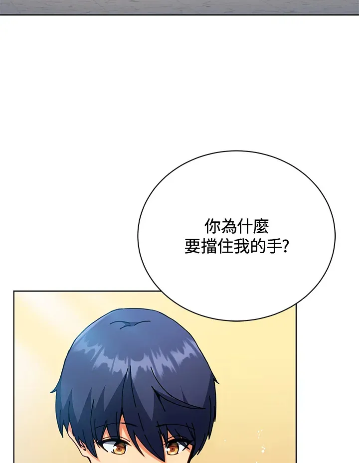 第54话62