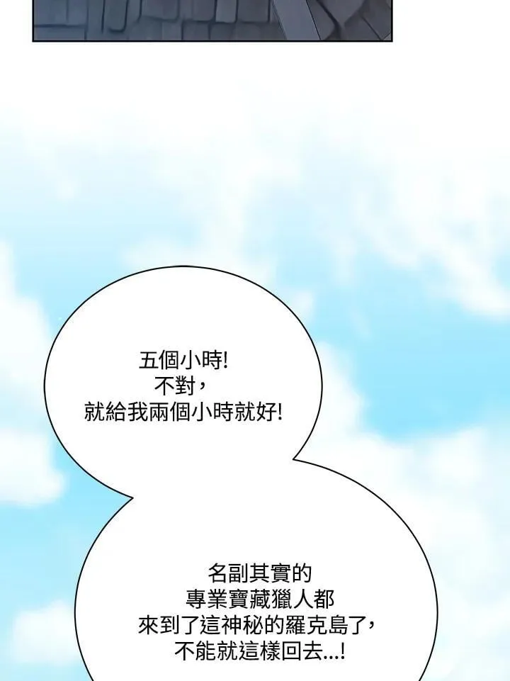 第71话34