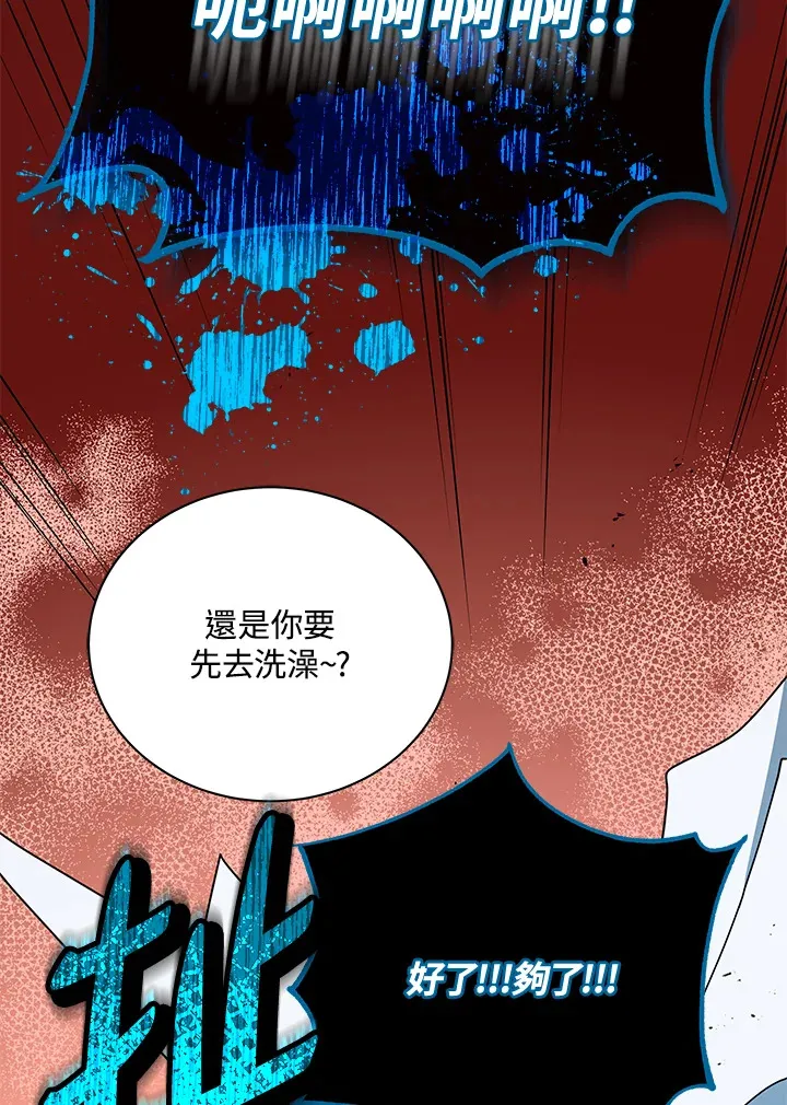第24话14