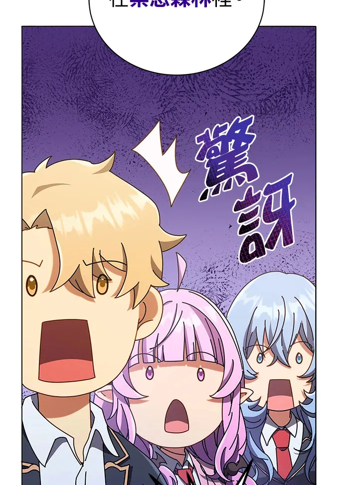 第29话83