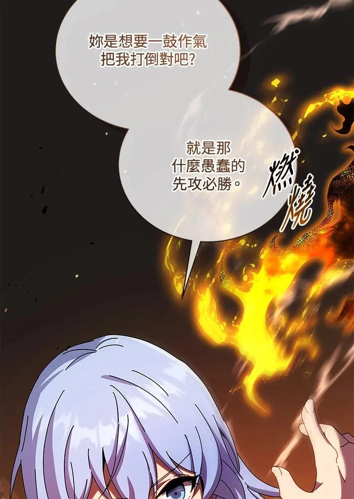 第61话86