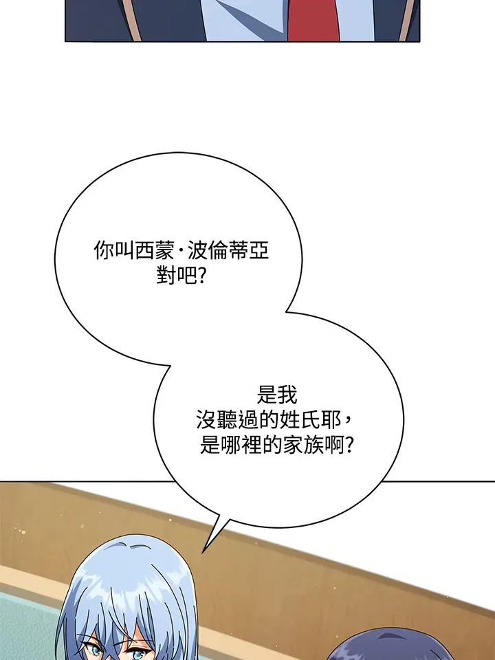 第27话12