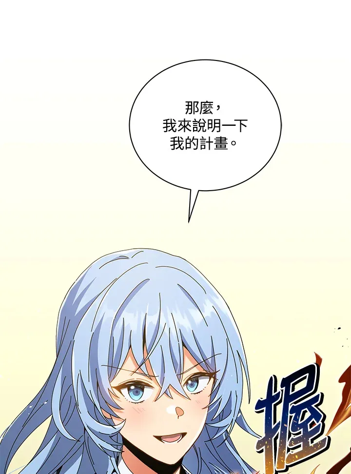 第28话60
