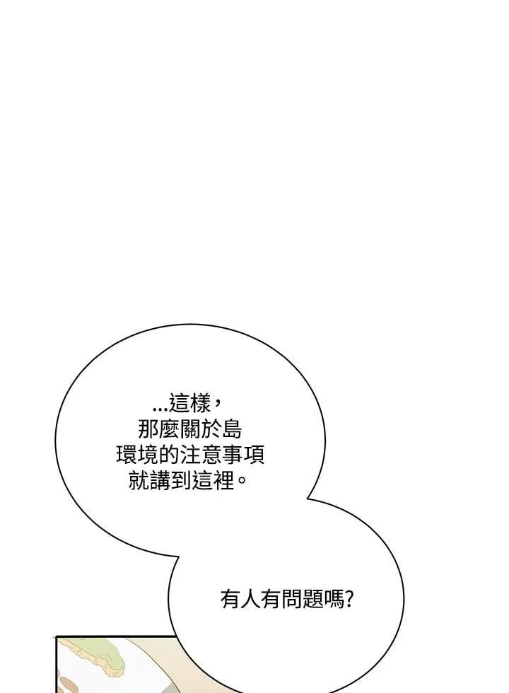 第70话71