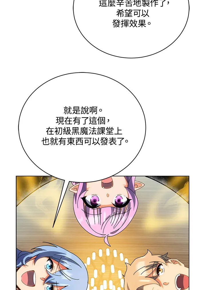 第35话94