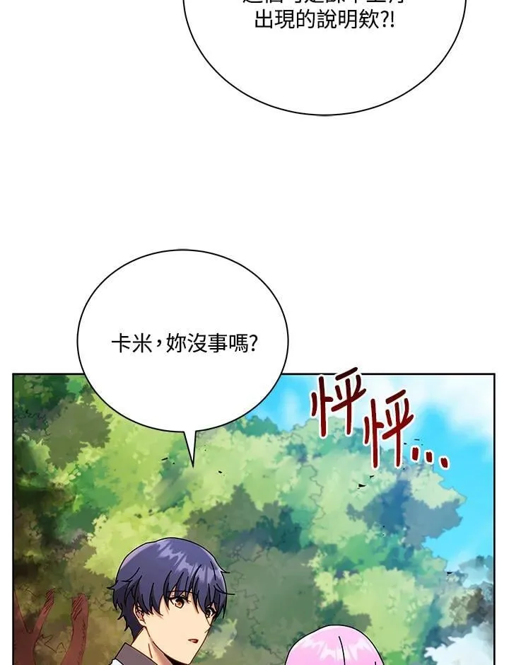 第66话105