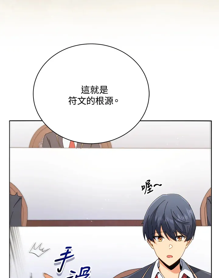 第15话40