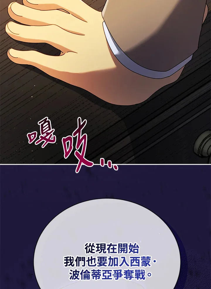第55话109