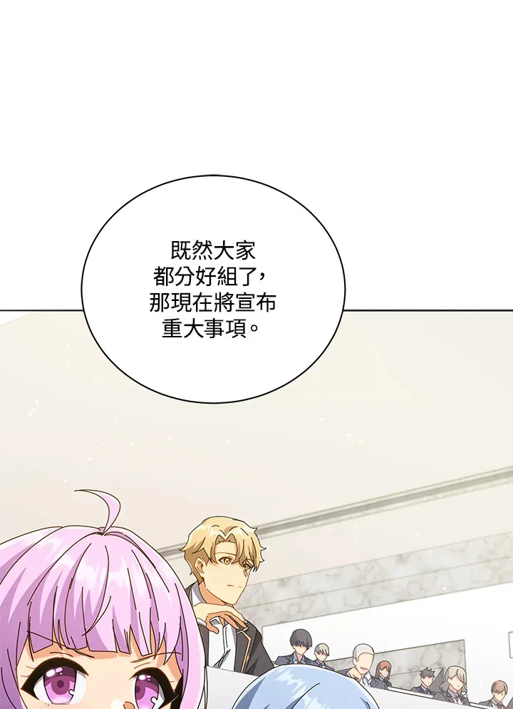 第27话113