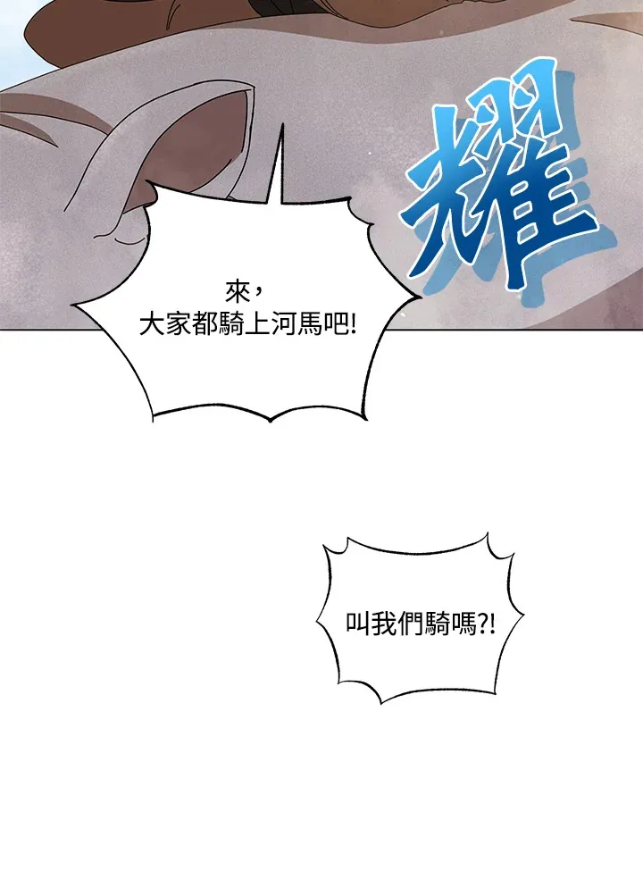 第15话76