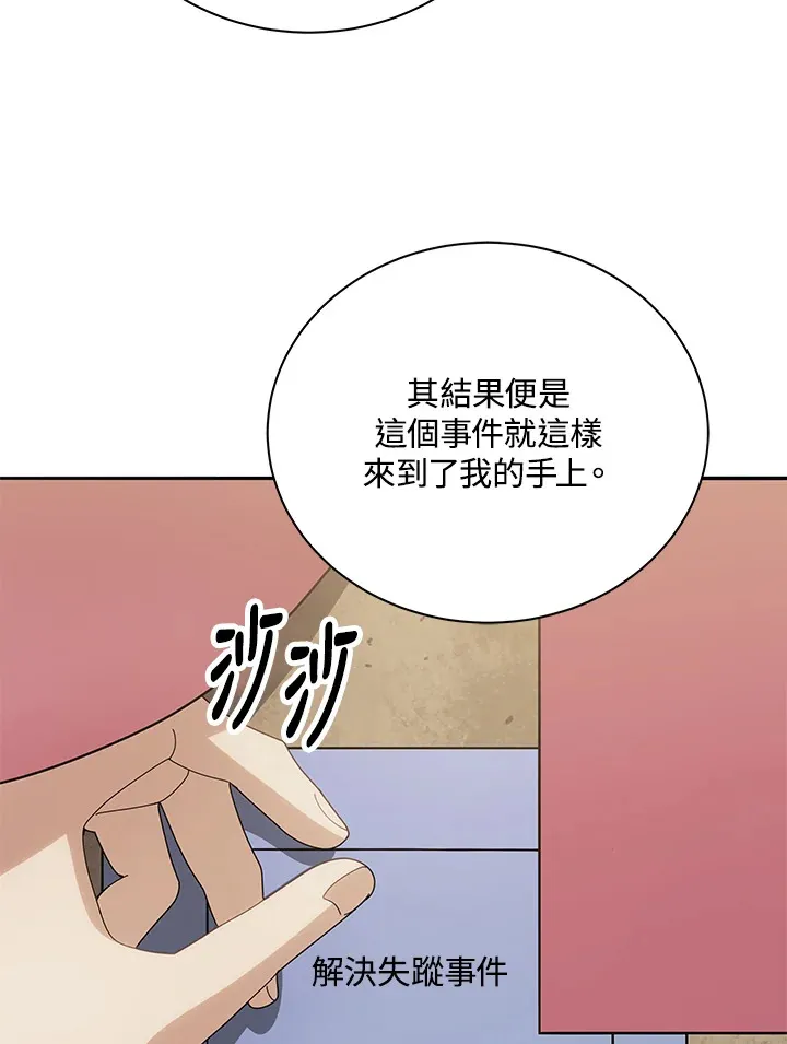 第46话21