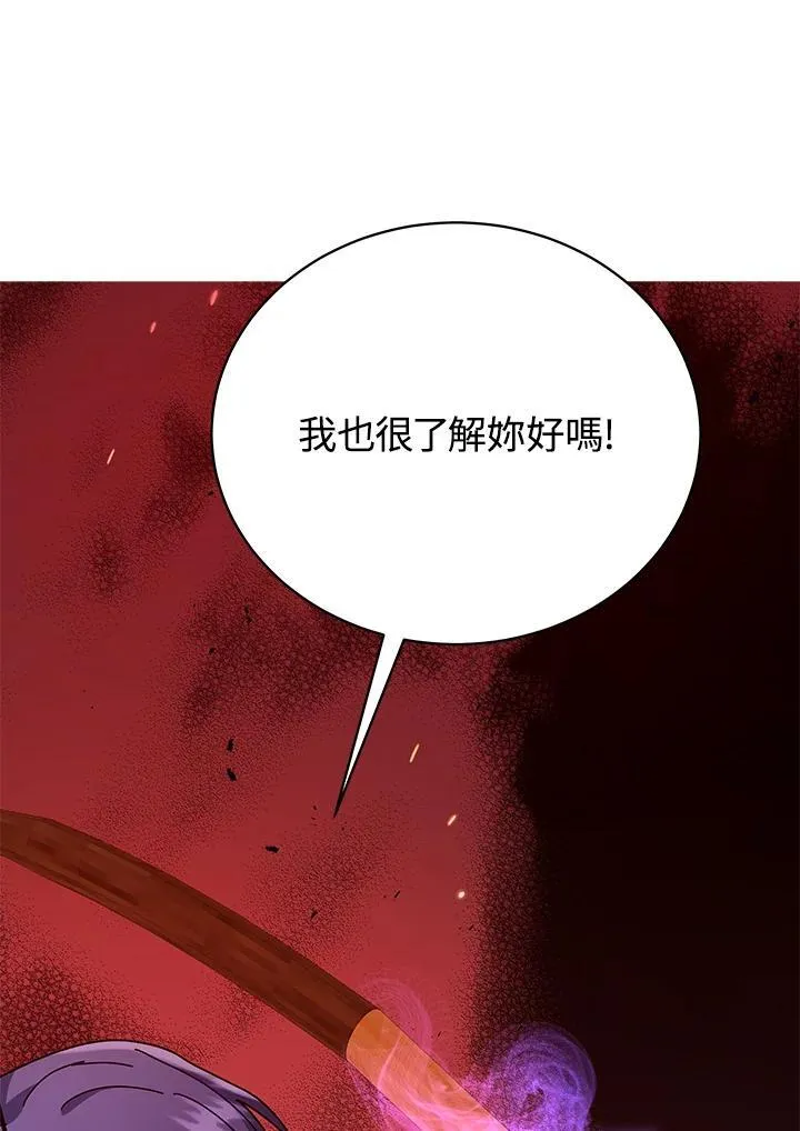 第75话71