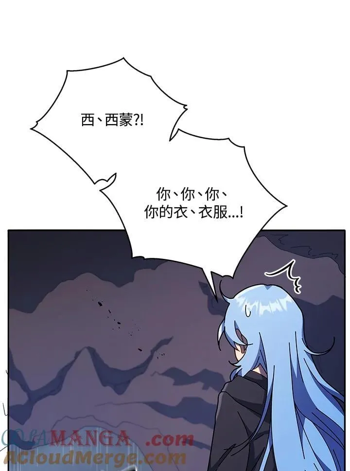 第76话68
