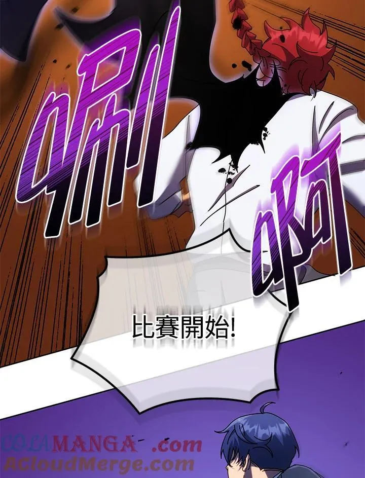 第59话92