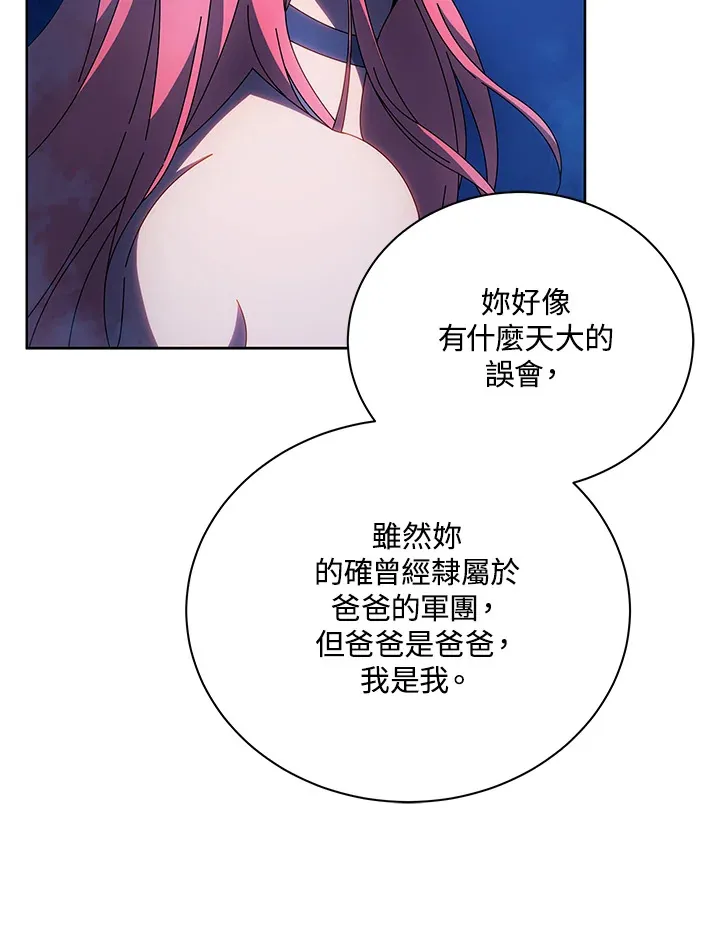 第48话96
