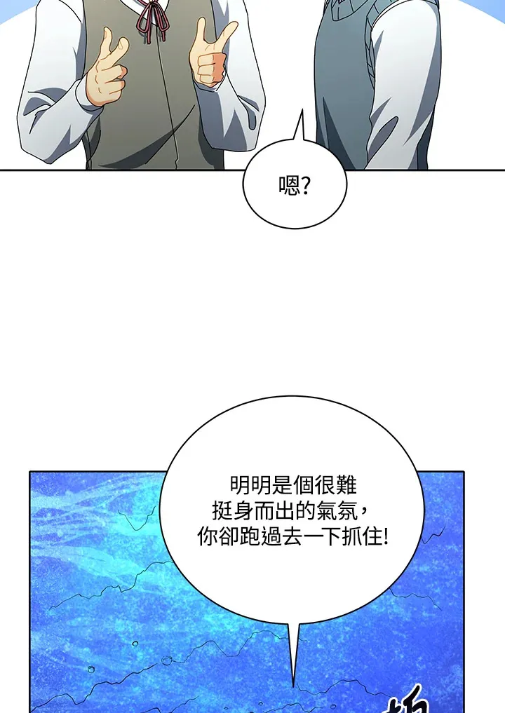 第6话17