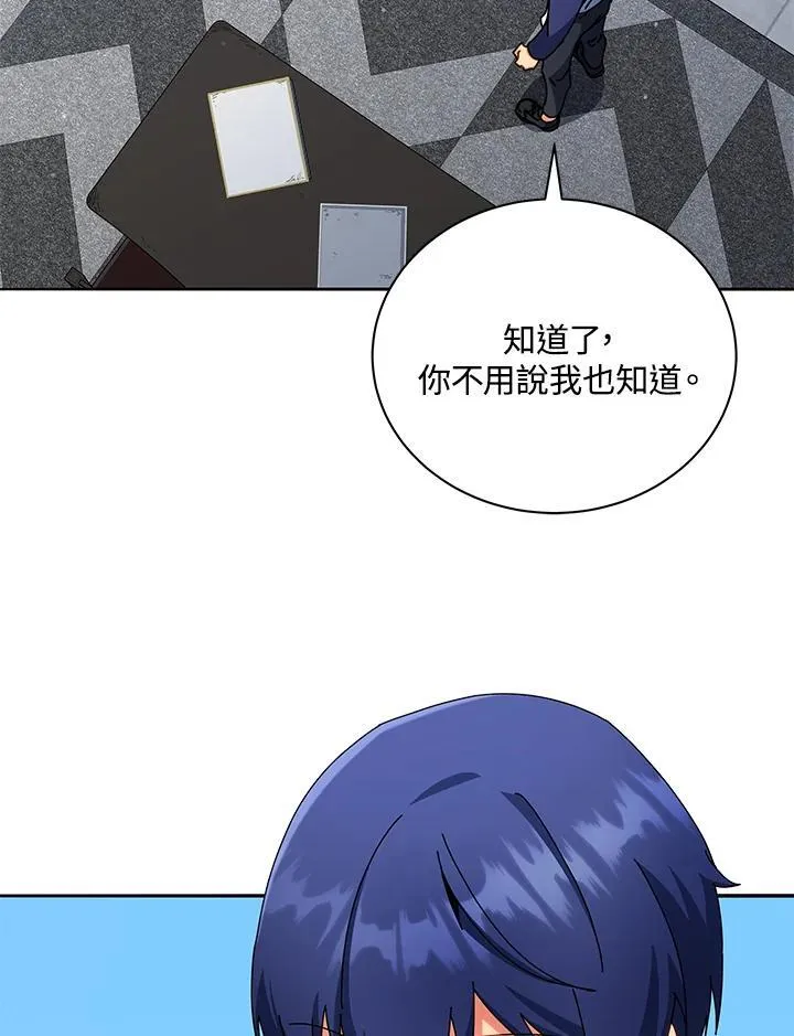 第58话87