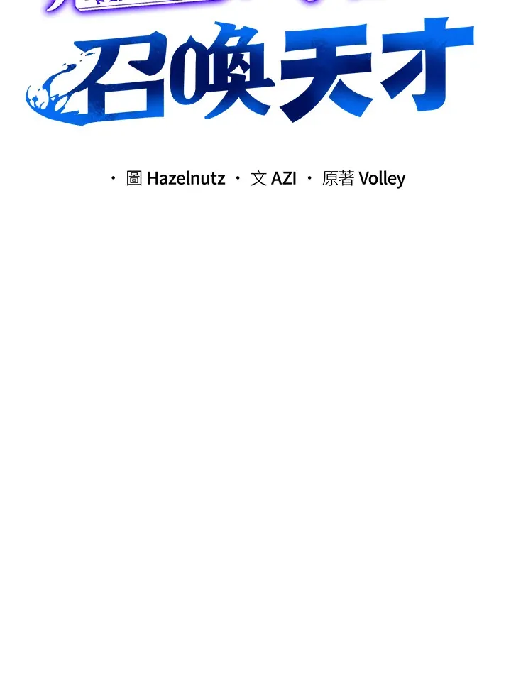 第54话14