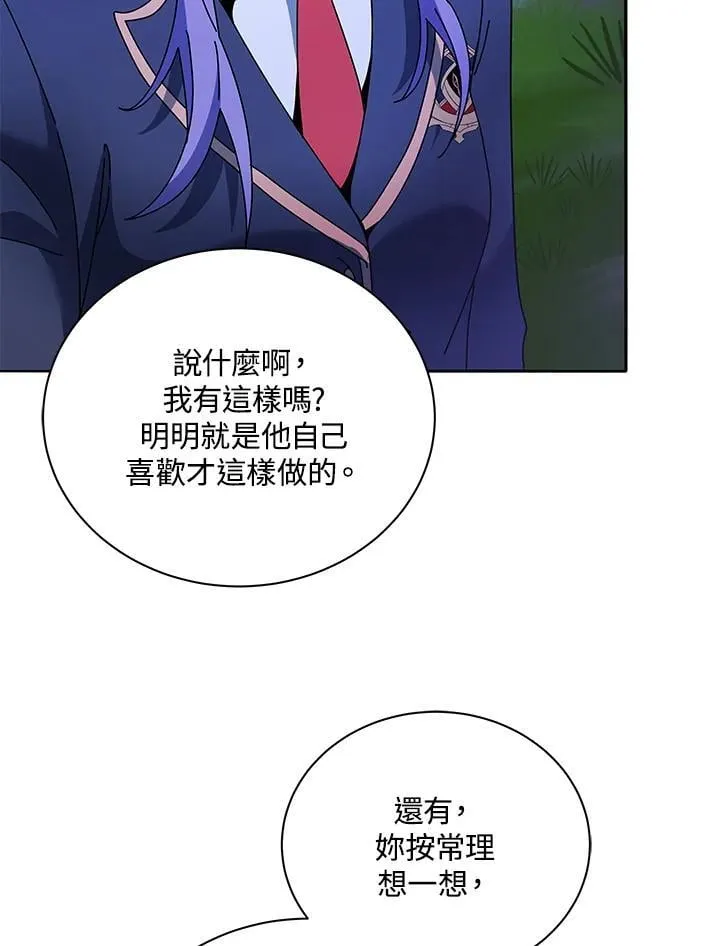 第77话14