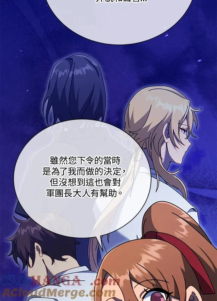 第69话28